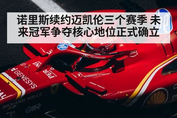 Formula 1 driver
